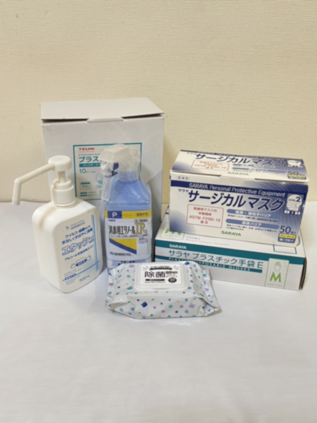 除菌セット